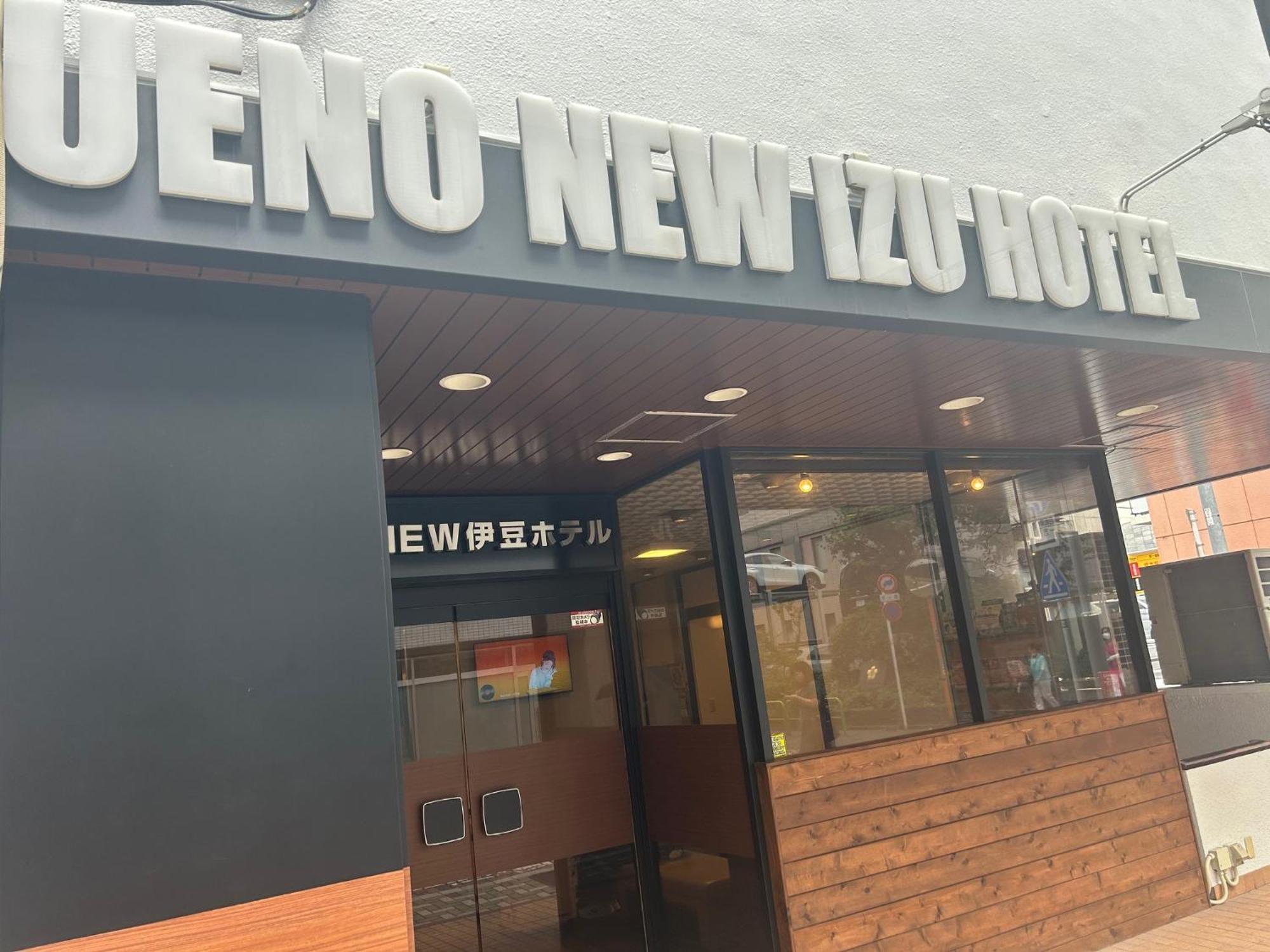 Tokyo Ueno New Izu Hotel — Photos 1